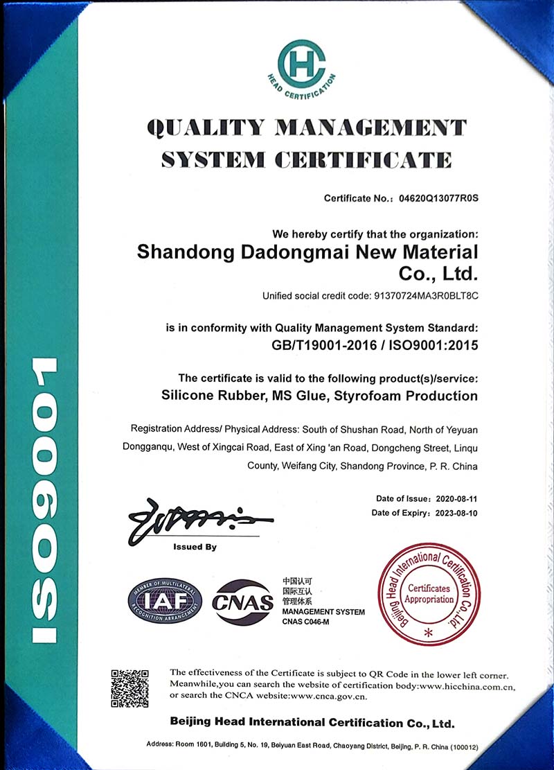 ISO9001英文