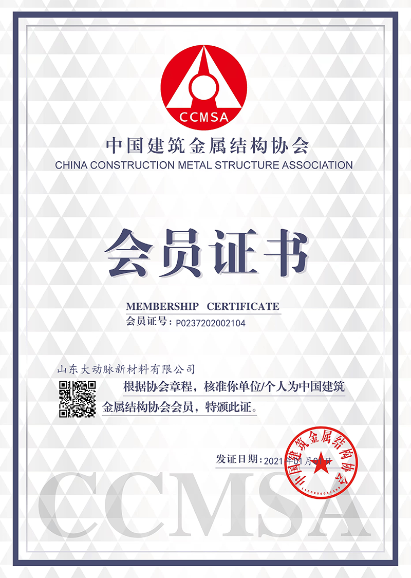 Membership certificate