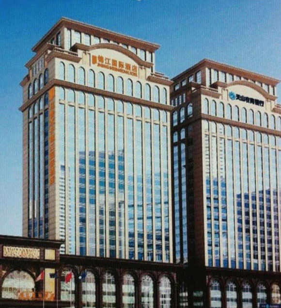 乌鲁木齐锦江国际酒店